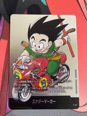 エナジーマーカー銀 1巻 30巻 2枚セット　フュージョンワールド フュージョンワールドmangaエナジーマーカー銀30巻&コミック30巻