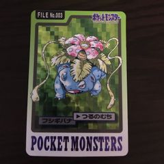 フシギバナ カード カードダス - メルカリ