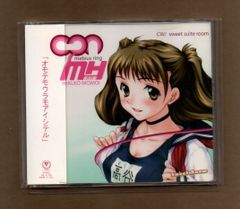 新品・未開封　初回盤仕様　林原めぐみ brave heart Amazon.co.jp: 初回盤仕様 林原めぐみ brave heart : おもちゃ