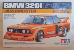 タミヤ★BMW 318iSTWスペアボディ 1/10スケール★塗装済★レッド タミヤ☆BMW 318iSTWスペアボディ 1/10スケール☆塗装済☆レッド