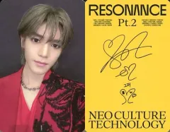 【中古】コレクションカード(男性) NCT 2020/テヨン/裏面黄・印刷サイン入り/CD「2nd Album ： Resonance Pt.2(Departure Ver.)」[Kihno Kit]封入特典フォトカード