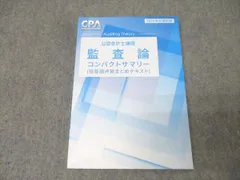 使用済み教科書 教科書のみ2冊セット – emu's shop