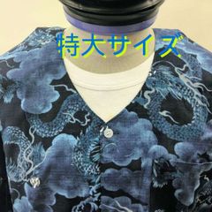 鯉口（こいくち）ダボシャツ　雲と龍プリント　紺地　特大　　　festival clothes
