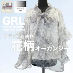 【送料無料・未使用】GRL (グレイル) 花柄 フリル ボウタイ オーガンジー ブラウス al121 透け感 港 女子 セレブ ドレス リゾート カジュアル