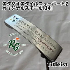 2025年最新】ニューポート2 スタジオステンレスの人気アイテム