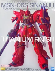 Amazon | MG 機動戦士ガンダムUC シナンジュ 1/100スケール