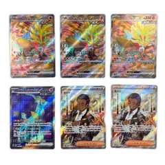 6枚POKEMON ポケモン トレーディングカード ワイルドフォース ウガツホムラex テツノカシラex セイジ SR トレーナーズ【中古】【送料無料】