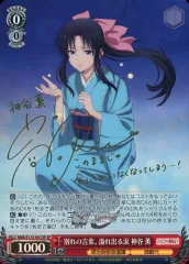 2025年最新】るろうに剣心 サイン ヴァイスの人気アイテム