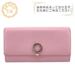 BVLGARI ブルガリ ロゴクリップ 長財布 財布 ウォレット ブランド カード カード入れ 小銭入れ ピンク レディース おすすめ 人気