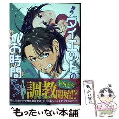 2025年最新】大和霊芝の人気アイテム - メルカリ