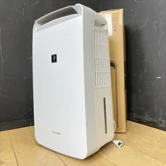 2025年最新】除湿機 シャープ 冷風の人気アイテム - メルカリ