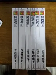 間の楔 前編＋完結編 サイン入り台本付き Amazon.co.jp: △ 間の楔 完結編 塩沢兼人 複製サイン 台本 DVD
