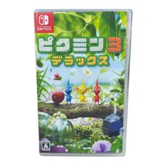 ♪0291 任天堂スイッチ ピクミン3 デラックス ソフト 中古 Nintendo Switch