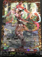 最終価格！シンディ4枚入り！バヴサーガラ　デッキ 最終価格！シンディ4枚入り！バヴサーガラデッキ