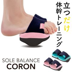 ソールバランス コロン ダイエットスリッパ　体幹トレーニング　新品