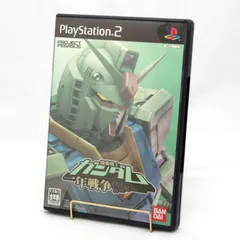 PlayStation 2用ソフト 機動戦士ガンダム 一年戦争 PS2