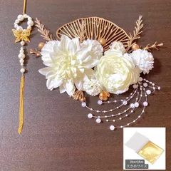 ホワイトピオニー&ダリア♥︎パールリング蝶々簪♥︎結婚式髪飾り♥︎成人式髪飾り