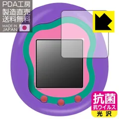 ［セット売り❗️］たまスマカード（新品未使用） & キャラクタースペシャルBook セット売り❗️］たまスマカード（新品未使用） & キャラクター