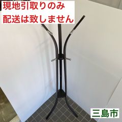 【配送不可、現地引取のみ、リユース品】スチール製　ポールハンガー　高さ180㎝