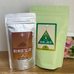 【粉末ほうじ茶＆三角ティーバッグ深蒸し緑茶20個入りセット】