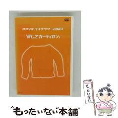 【中古】 真実の報酬/文芸社/藤田敏彰 中古】 真実の報酬 / 藤田 敏彰 / 文芸社 - メルカリ