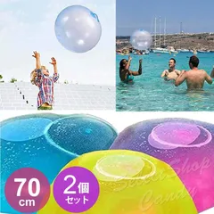 カ*8様 【2個セット】ブルー/オレンジ BUBBLE BALL バブルボール Amazon | 3色セット 風船 スーパー バブルボール スーパーバブル