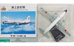 2025年最新】1/200 YS-11の人気アイテム - メルカリ