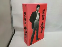 石原裕次郎/永遠の夢〈3枚組〉 - メルカリ