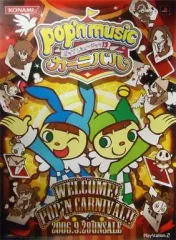 【中古】ポスター(アニメ) [単品] B2販促ポスター 「PS2ソフト ポップンミュージック13 カーニバル コナミスタイル特別版」 同梱特典