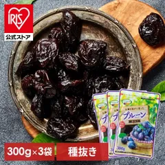 【公式】チリ産プルーン 300g×3 (900g) (D)(メール便)のサムネイル