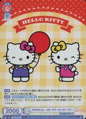 【中古】ヴァイスシュヴァルツブラウ SRIO/01B-050[R]：大のなかよし ハローキティ＆ハローミミィ