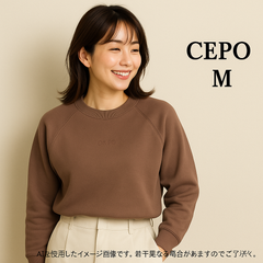 AB0314 CEPO スウェット Mサイズ ゆったりシルエット くすみブラウン