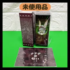 2025年最新】ナナチ 香水の人気アイテム - メルカリ