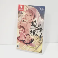 【小牧店】狐が僕を待っている／switch 【PK646-1079】