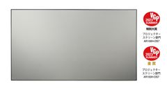 【新品】【送料無料】AR120H2-DS7 通常プロジェクター専用 固定スクリーンイオン 120インチ（16：9）ダークスター7素材 ELITE SCREENS エリートスクリーン