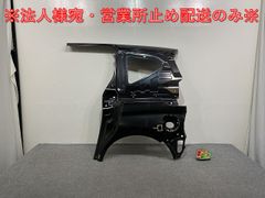 フリード GB5/GB6 純正 左 リア クォーター パネル 未塗装 ホンダ(143186)