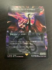 MTG 選別の儀式 コマンダーパーティー プロモ - メルカリ
