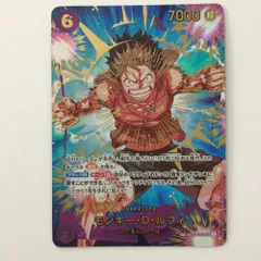 ζζ ワンピース モンキー・D・ルフィ EB02-061 SP SEC ワンピースカードゲーム