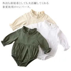 送料無料 ベビー服 ロンパース 新生児 女の子 長袖 フリル 無地 ボタン 赤ちゃん 子ども服 可愛い パジャマ ルームウエア 普段着 カバーオール 写真撮影 出産祝い プレゼント#doru117