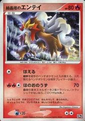 美品⭐︎エンテイ ライコウ ゲットカード　ブルーメタリッMeiji 美品⭐︎エンテイ ライコウ ゲットカード ブルーメタリック