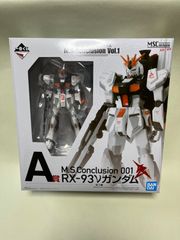 機動戦士ガンダム
