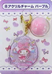 【中古】雑貨 8.マイメロディ アクリルチャーム パープル 「サンリオ当りくじ マイメロディ当りくじ」