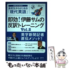 2025年最新】高校生からはじめる「現代英語」の人気アイテム