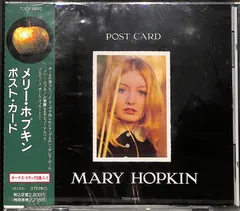 メリーホプキンMARY HOPKIN❤︎ポストカードイギリス限定盤プラスセット！ メリーホプキンMARY HOPKIN❤︎ポストカードイギリス限定盤