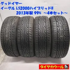 2025年最新】Yahoo!オークション -ls2000 225 45 18の中古品