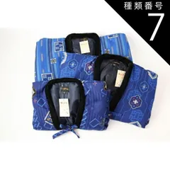 種類7:3.濃青(くさり・小花)/120 はんてん 子供 送料無料 新柄 男児はんてん 110 120 130 150サイズ 子供用 半天 半纏 節電 ウォームビズ 保温 エコ 暖房費節約 どてら ちゃんちゃんこ 湯冷め防止 ダウンベストより暖かい 和風カーデ