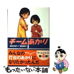 2024年最新】学研の新・創作シリーズの人気アイテム - メルカリ