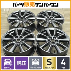 2025年最新】cx-30 純正ホイールの人気アイテム - メルカリ