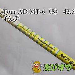 タイトリストスリーブ付きTour AD MT-6S - メルカリ