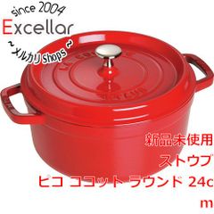 ストウブ ココットラウンド 24cm チェリー - メルカリ